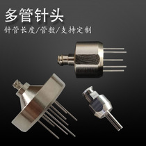 Stainless steel multi-tube needles precision needles with large base can be customized according to drawings double-tube three-tube and multi-tube can be customized