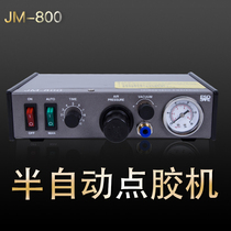 Dispensing machine high quality precision glue dispensing machine 982 semi-automatic dispensing machine with accessories JM-800