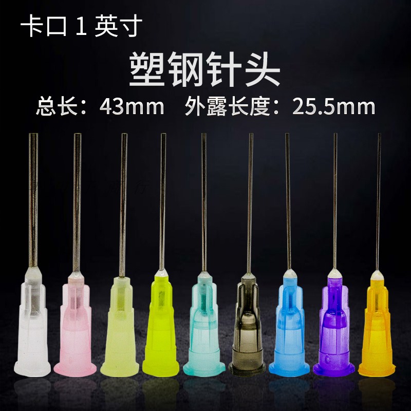 Point Gum Bayonet Needle Steel Stainless Steel Bayonet Needle Point Machine Needle Dispenser Drop Glue Needle 1 inch