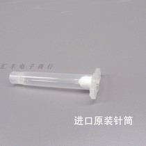 American original import dispensing needle 22G 27G 30G mixing tube 7701436 syringe 3CC