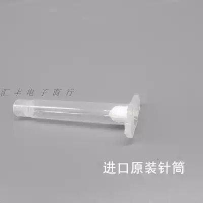 US original imported dispensing needle 22g 27g 30g mixing tube 7701436 syringe 3CC