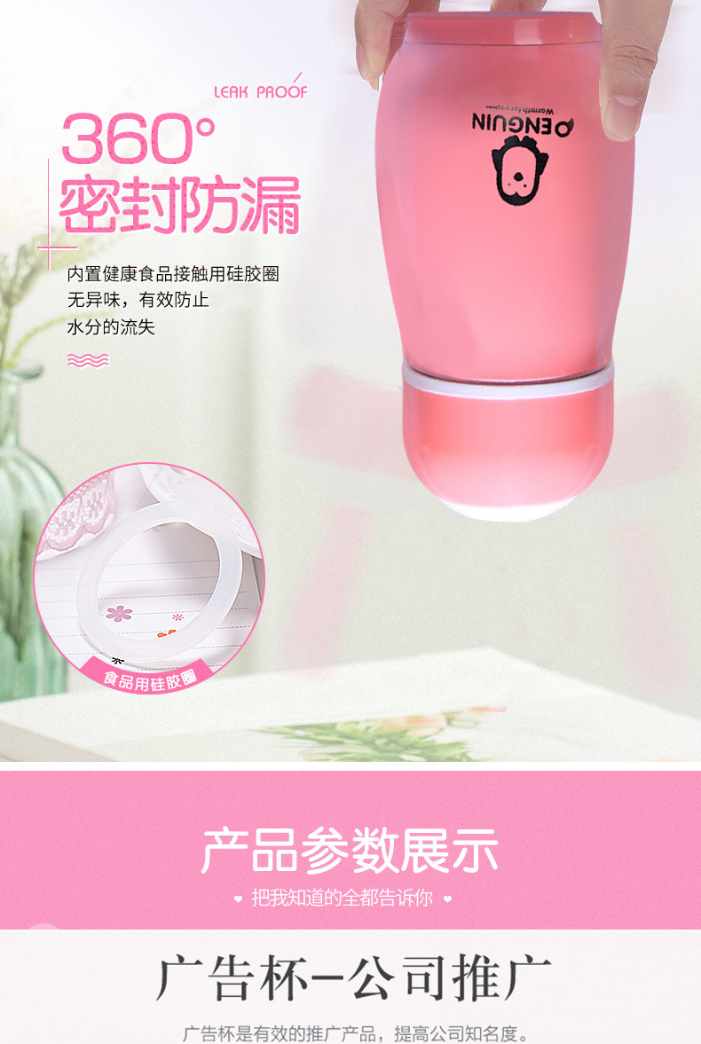 Quảng cáo quà tặng cốc sinh viên nữ dễ thương chim cánh cụt cốc thép không gỉ trẻ em cốc hoạt động khuyến mãi cốc quà tặng bình đựng nước