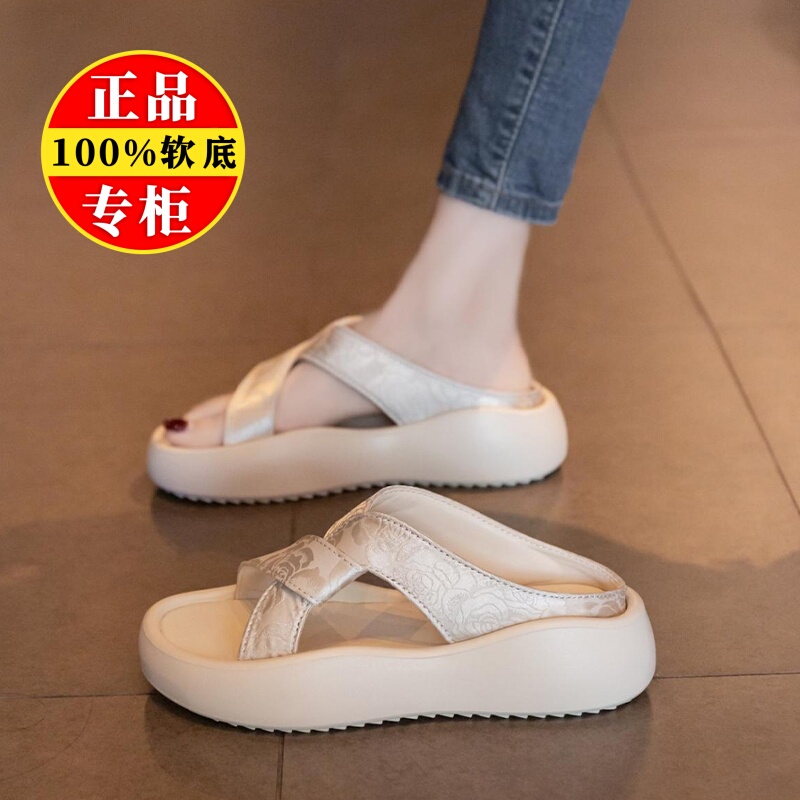 Brand Special Offer Genuine Leather Thick-Soled Sandals for Women, Summer Outdoor Soft-Soled Versatile Mom Sandals, Suitable with Skirts, Beach Flip-Flops