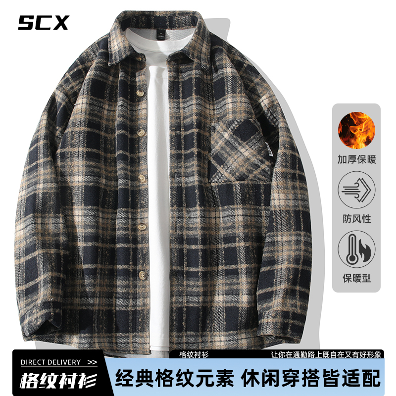 2026 Spring and Autumn New Style Brushed Plaid Shirt for Women/Men, Loose and Versatile Long-Sleeve Shirt, Autumn Atmosphere Outerwear 2026 Spring and Autumn New Style Brushed Plaid Shirt for Women/Men, Loose and Versatile Long-Sleeve Shirt, Autumn Atmosphere Outerwear