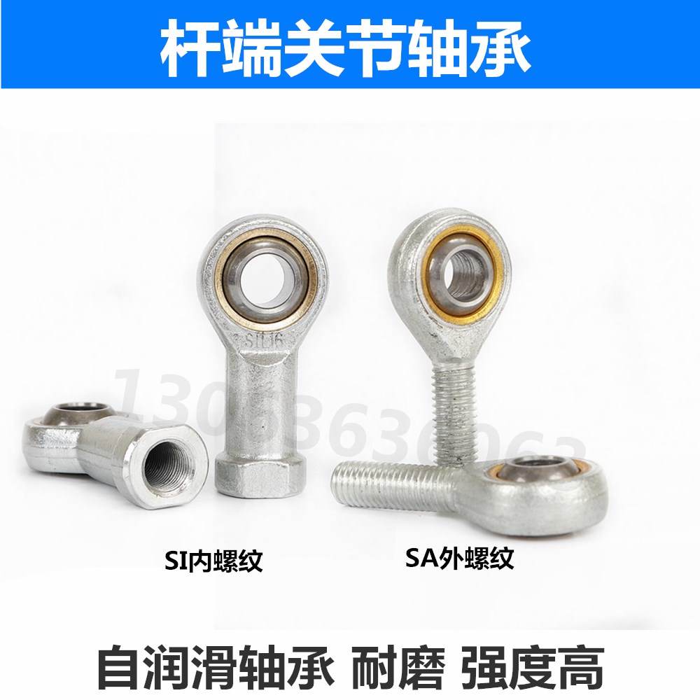 Rod end joint bearing Fisheye bearing SI5 6 8 10 12 14 16 18 20 22 25 28 30T K