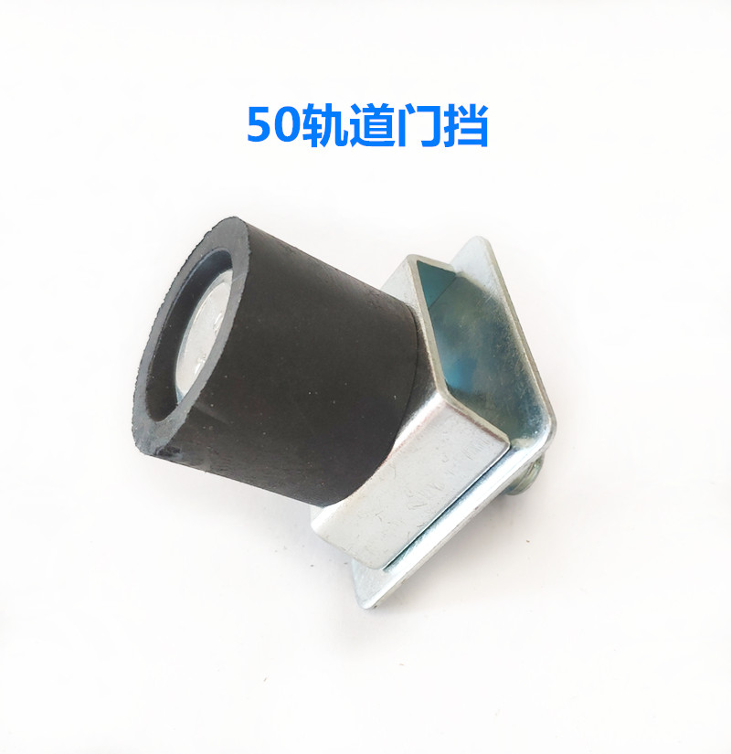 Factory sliding door hanging wheel slide rail sliding door rail hanging wheel pulley door stop limit wheel complete accessories