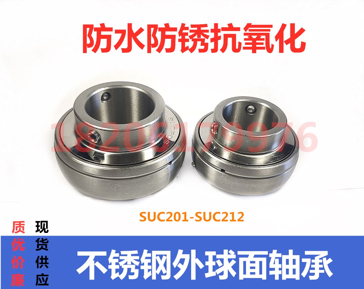 Stainless steel outer spherical bearings SUC202 203204205206207208209210