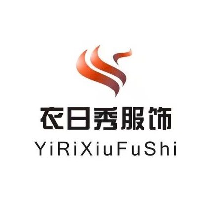 衣日秀服饰