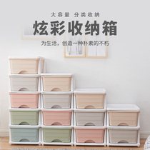 Multi-layer storage box Plastic drawer storage cabinet Childrens storage cabinet Baby wardrobe Baby toy finishing box