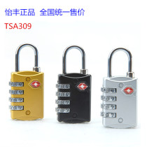 TSA007 trolley case combination lock suitcase customs lock mini anti-theft student dormitory small padlock suitcase