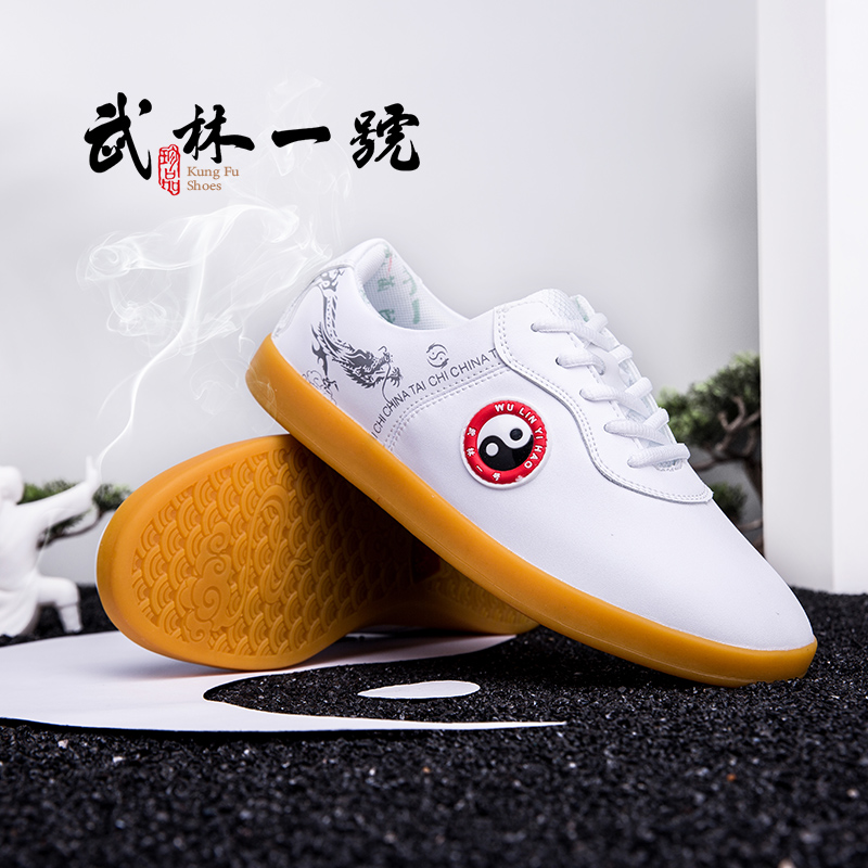 Wulin No. 1 Tai Chi Kung Fu Shoes Soft Leather Tendon Sole Men's and Women's Tai Chi Shoes Morning Practice Shoes