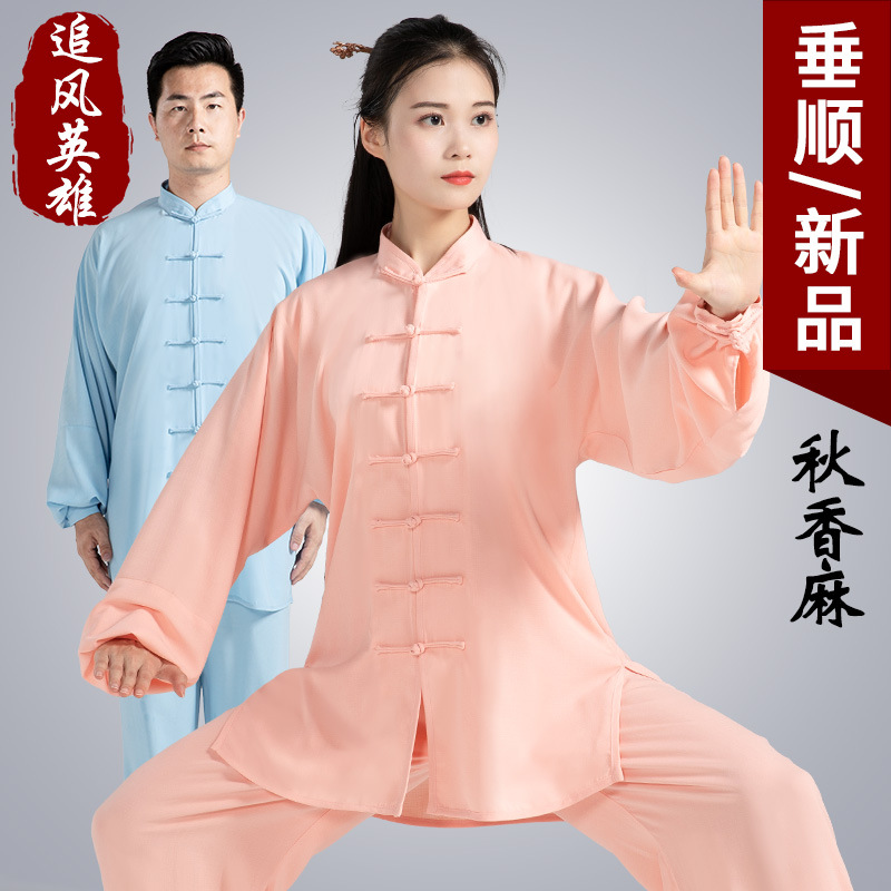 New spring and summer Tai Chi clothing for men and women, women's spring and autumn practice clothing, men's cotton and linen Tai Chi martial arts performance clothing