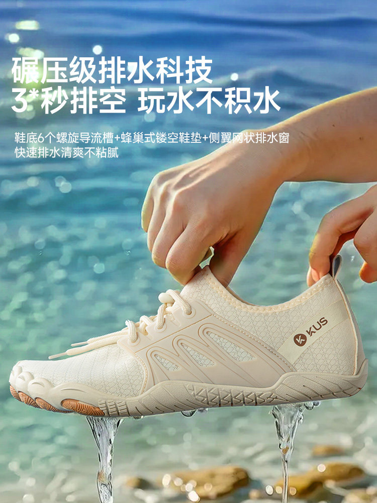 Summer River Tracing Shoes for Men and Women, Outdoor Non-Slip Water Shoes, Breathable Beach Casual Hiking Quick-Drying Sandals