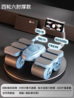 [Новый четырехколесный шестиколесный вальщик