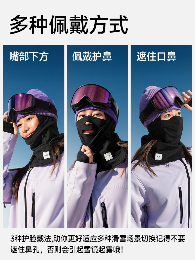 Ski Mask Face Protection Autumn and Winter Outdoor Mountaineering Warm Windproof Cold-Proof Headgear Cycling Fleece Neck Gaiter for Men and Women