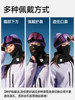 Ski Mask Face Protection Autumn and Winter Outdoor Mountaineering Warm Windproof Cold-Proof Headgear Cycling Fleece Neck Gaiter for Men and Women