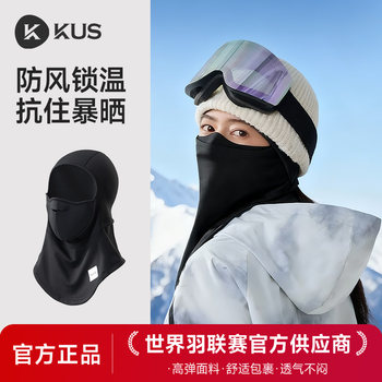 Ski Mask Face Protection Autumn and Winter Outdoor Mountaineering Warm Windproof Cold-Proof Headgear Cycling Fleece Neck Gaiter for Men and Women