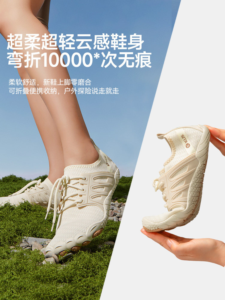 Summer River Tracing Shoes for Men and Women, Outdoor Non-Slip Water Shoes, Breathable Beach Casual Hiking Quick-Drying Sandals