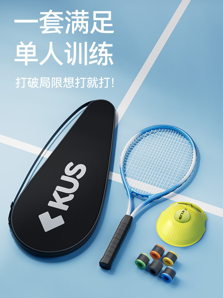 Tennis Training Device for Solo Play with Rebound String, Self-Practice Tool for Beginners, Single-Person Tennis Racket Children's Set