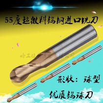 Imported 55 degree tungsten steel milling cutter alloy milling cutter ball cutter coating cutter end mill super hard integral alloy milling cutter 2 edges