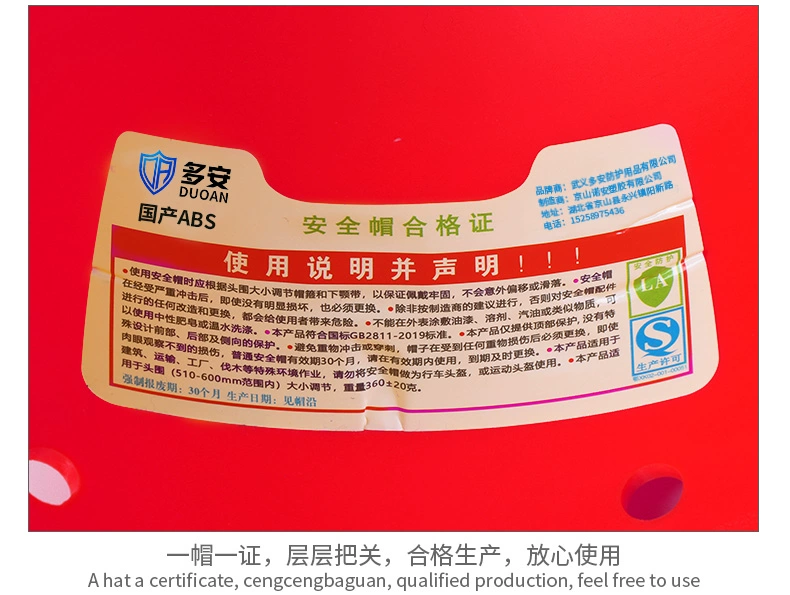 Duoan mũ cứng công trường xây dựng lãnh đạo dự án xây dựng thợ điện in ABS bảo hiểm lao động mũ bảo hiểm thoáng khí tiêu chuẩn quốc gia dày lên mũ lao động mũ bảo hiểm