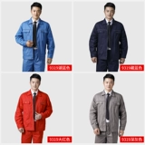 Осенний хлопковый комбинезон, износостойкий лонгслив, защита от ожогов