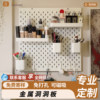Metal perforated plate storage rack desktop wall accessories customized stainless steel hanging plate magnetic absorption decorative aluminum alloy