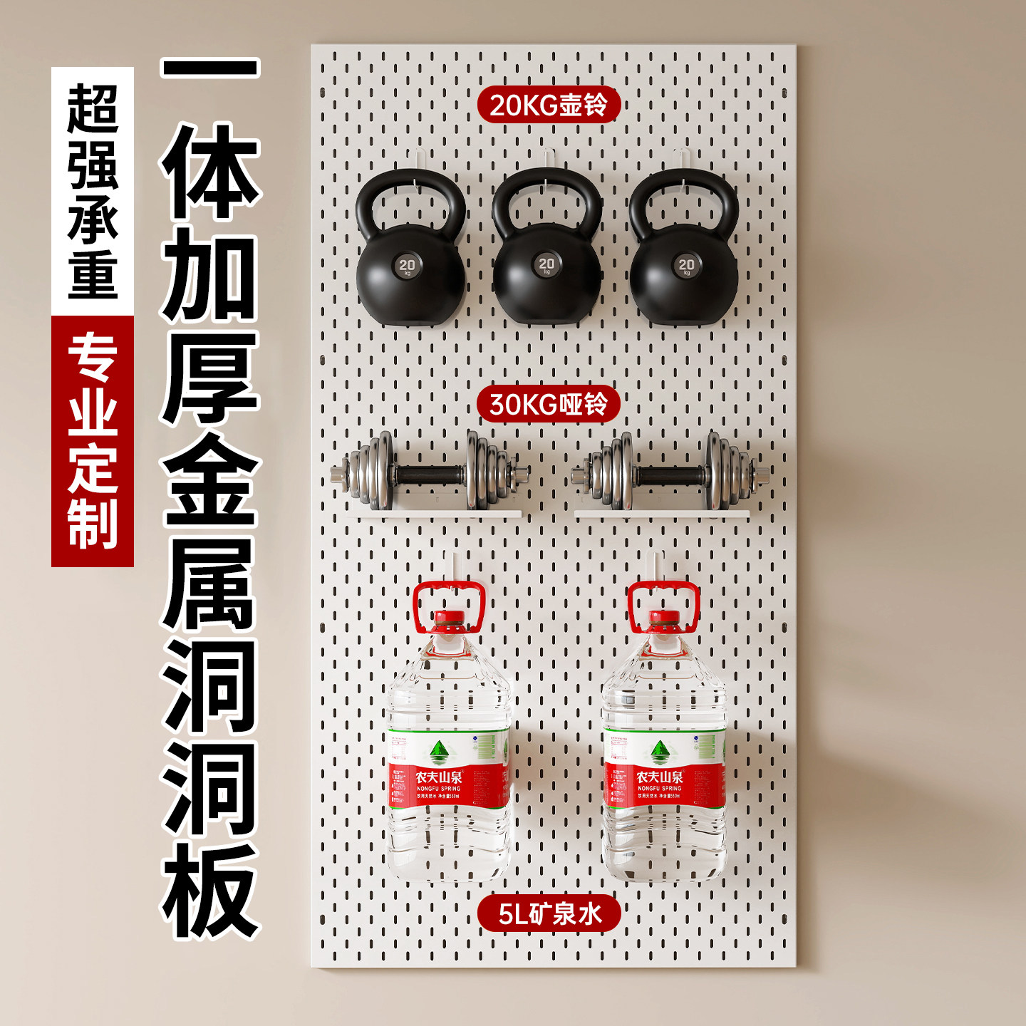 Metal perforated board storage rack hardware tool rack customization
