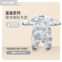 Осенние и зимние модели подходят для 10-15 ℃ [Constellation Gray New-Citice Cotton]