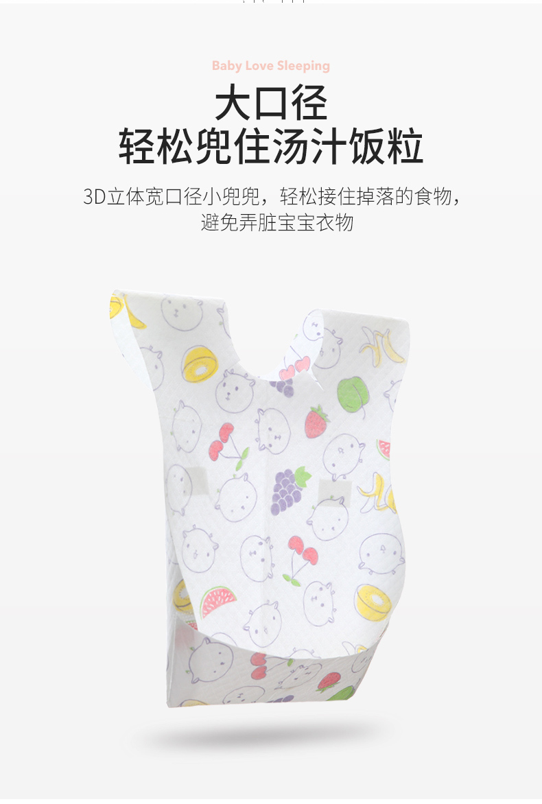 良良 一次性宝宝吃饭围兜 20片 图4
