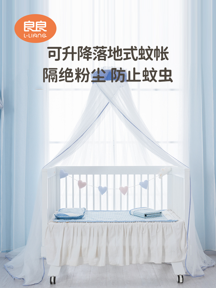 Liangliang baby bed mosquito net with bracket Children Children mosquito net cover Foldable full cover Universal child mosquito cover