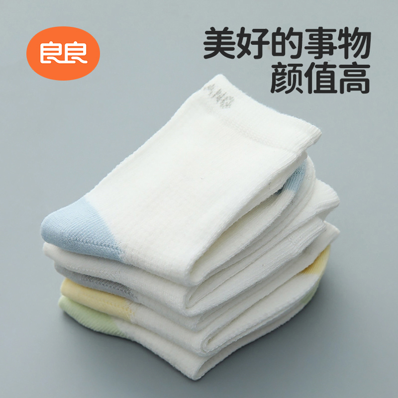 Liangliang baby socks baby socks newborn bump color baby socks 0-1-3-5 year old breathable cotton socks 5 double fit-Taobao