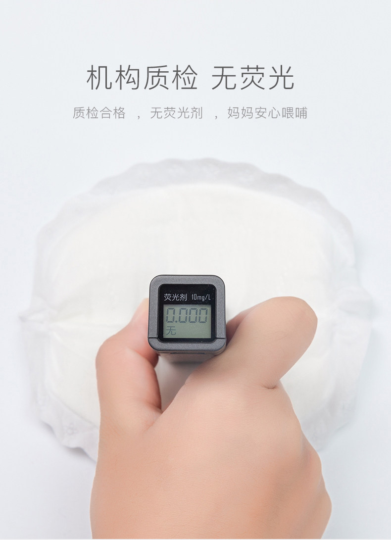 Anti -Overflow Pad 2 Packaging_11.jpg
