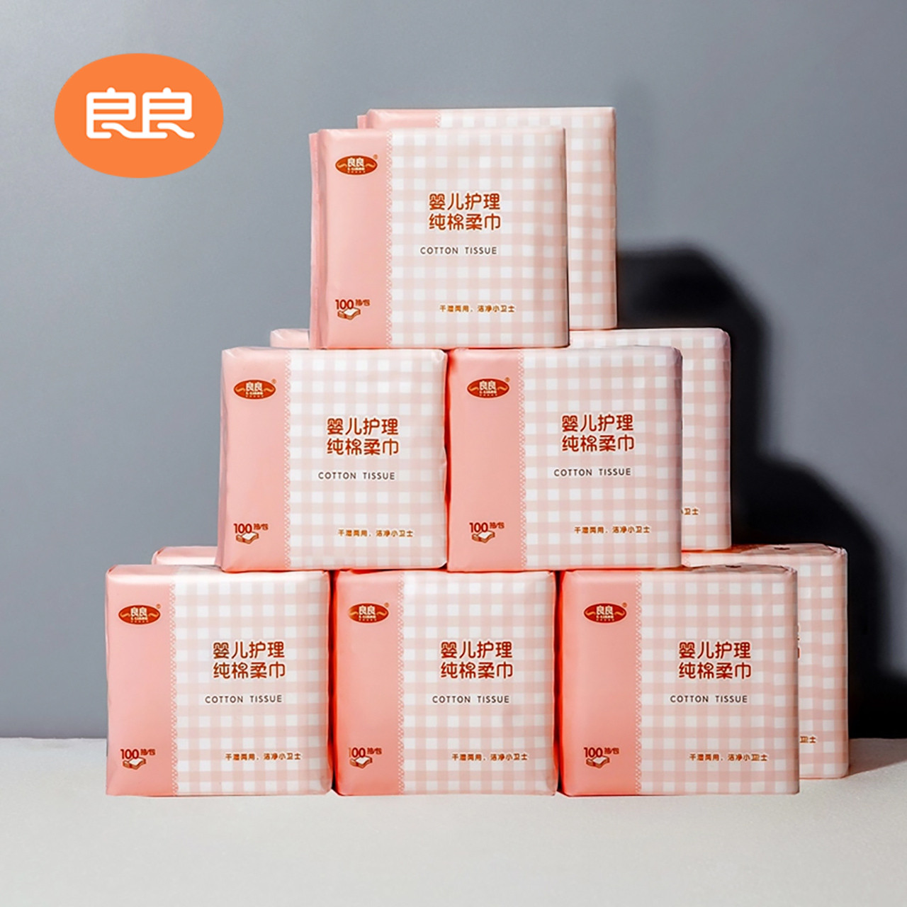 Liangliang baby cotton soft towel infant newborn wet towel dry and wet extraction style toilet paper baby cotton soft damp towel 100 smoke X12