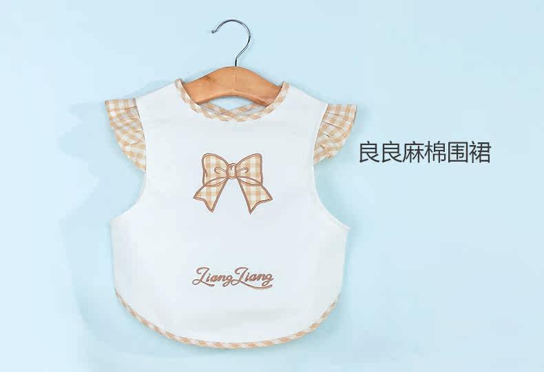 LLF06-1 MARTA APRON_01.JPG