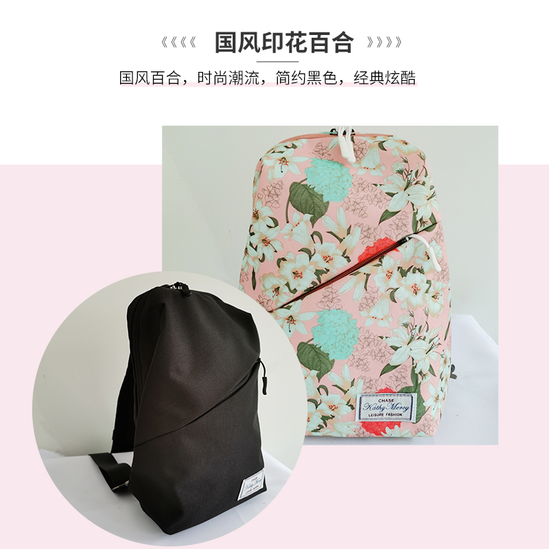 Chest bag men and women oblique cross hot-selling wild simple fashion printing large capacity Oxford fabric waterproof personality shoulder bag