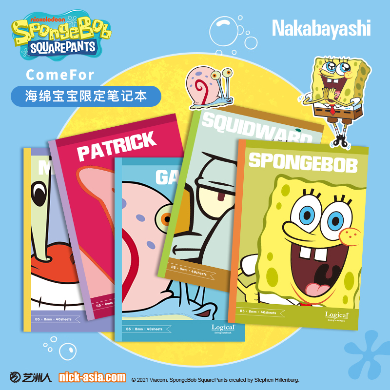 Sponge Baby Genuine joint limited Zhonglin car line Bennotebook logic Gmotion Marvel Cute Pie Big Star Stationery