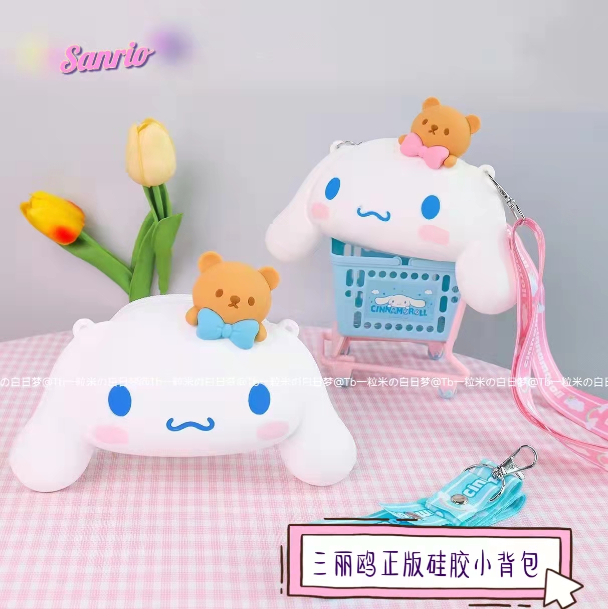 Three Lull Genuine Great Ear Dog Coulomie Hello Meleti Silicone Diagonal Satchel With Zero Money Bag Cute Presents