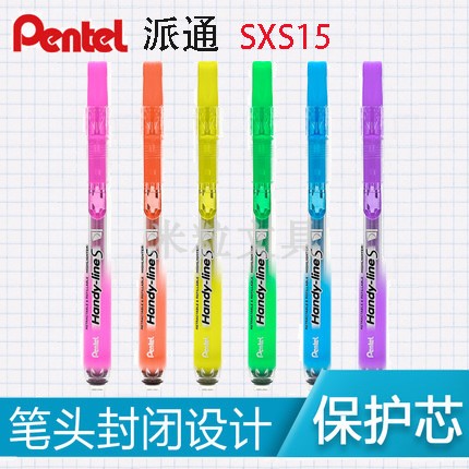 Japan Pentel (Handy-lines) SXS15) push-type refillable slant-head marker highlighter