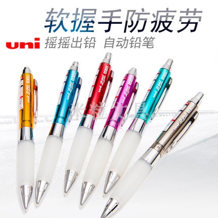 Japan UNI Mitsubishi M5-617GG M5-618GG anti-fatigue rocking pencil 0 5mm mechanical pencil