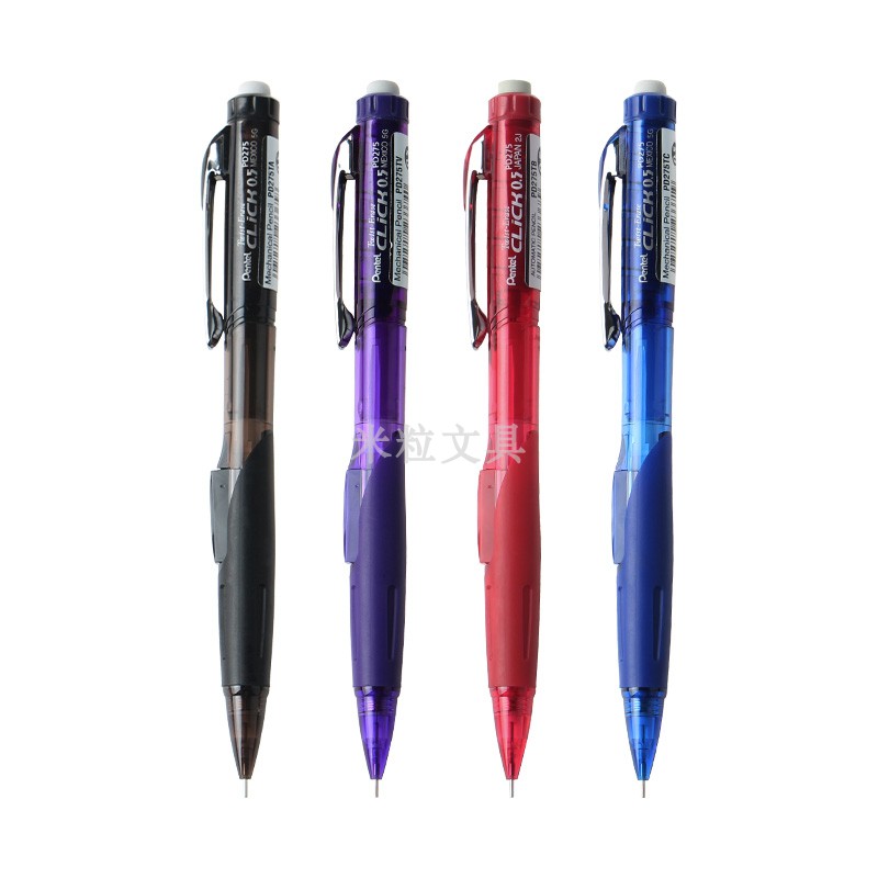Japan pentel Paitong Stationery PD275 Student Side Press Office 05 Automatic Activity Pencil Smooth and Not Broken