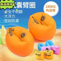 Swimming arm ring swimming float for adults beginners childrens auxiliary device childrens water sleeve floating sleeve swimming equipment