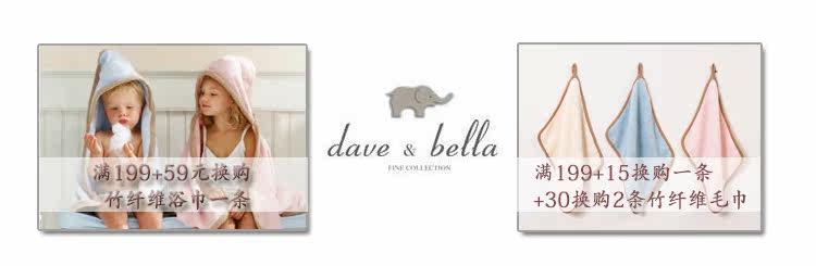 Gants pour enfants DAVEBELLA en de laine - Ref 2146870 Image 8
