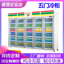 MousSnow Preservation Cabinet Display Cabinet Commercial Refrigerated Drinks Upright Five Doors Fruit 5 Door Supermarkets Vertical Glass Beers