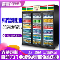 MousSnow Freezer Commercial Beer Cabinet Refrigerated Display Case Large Capacity Drink Cabinet Fridge Standing Supermarket Black Freezer