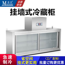 MousSnow Wall-mounted Wall Freezer Wall-mounted Refrigerated Preservation Cabinet Pushdoor Display Fridge Desktop Convex Cabinet Freezer