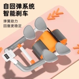 Haru jianxianbuoma, мышца брюшной полости, талия и живот, два колеса, приспособленность живота, живот брюшной полости, домашний материальный валик