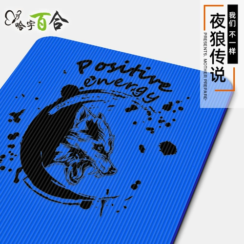 Длинный спортивный нескользящий коврик для йоги для спортзала, 185×80см