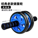 Haru jianxianbuoma, мышца брюшной полости, талия и живот, два колеса, приспособленность живота, живот брюшной полости, домашний материальный валик