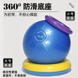 Fitness Ball Yoga Ball Ball T-уровни утолщенный взрыв-защищенные швейцарские шарики беременные женщины-акушерка Big Dragon Ball Rading